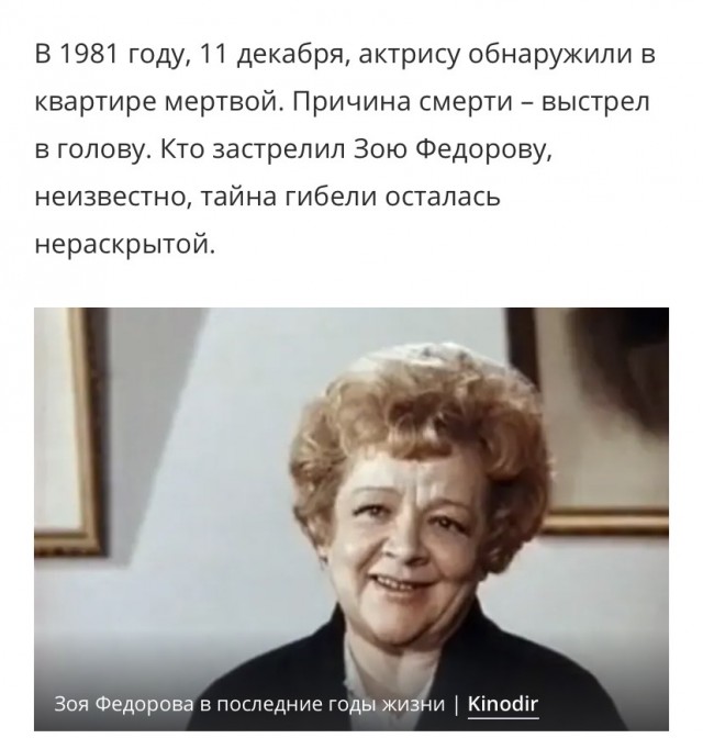 Алкоголизм, одиночество и нищета: 10 советских актеров со сложной судьбой