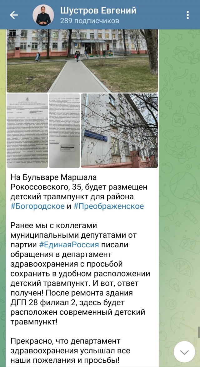 В Госдуме предложили привлекать к ответственности за жалобы на гос. органы