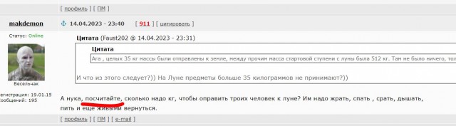 Герой Советского Союза, космонавт Виктор Михайлович Афанасьев о полётах американцев на Луну
