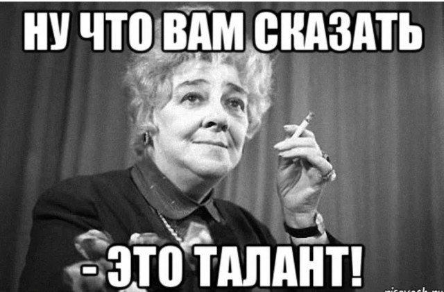 Куда все смотрят? Неужели на линейке есть что-то более интересное?⁠⁠