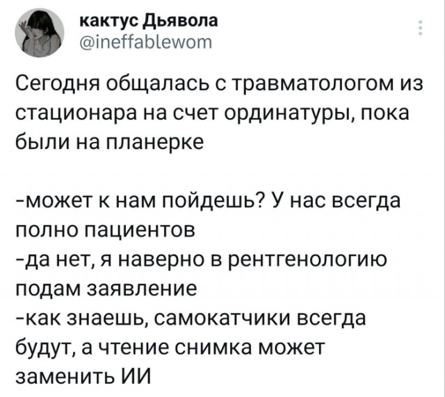 Картинки и мемы, всяко разно - 185