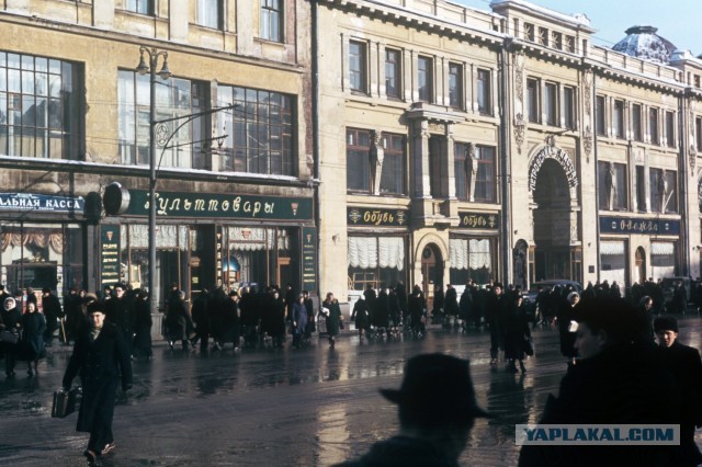 Москва 1953