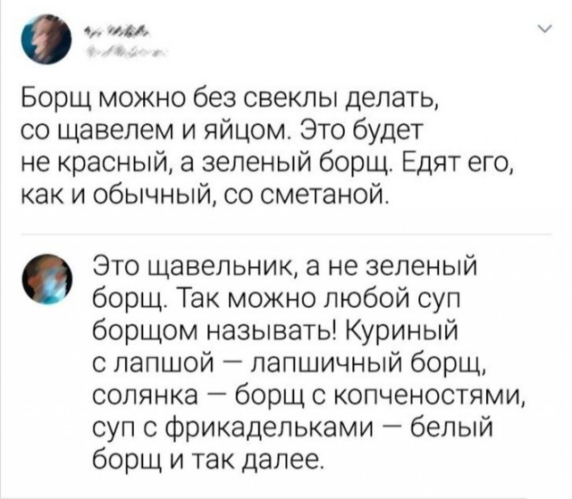 Картинки и мемы, всяко разно - 185