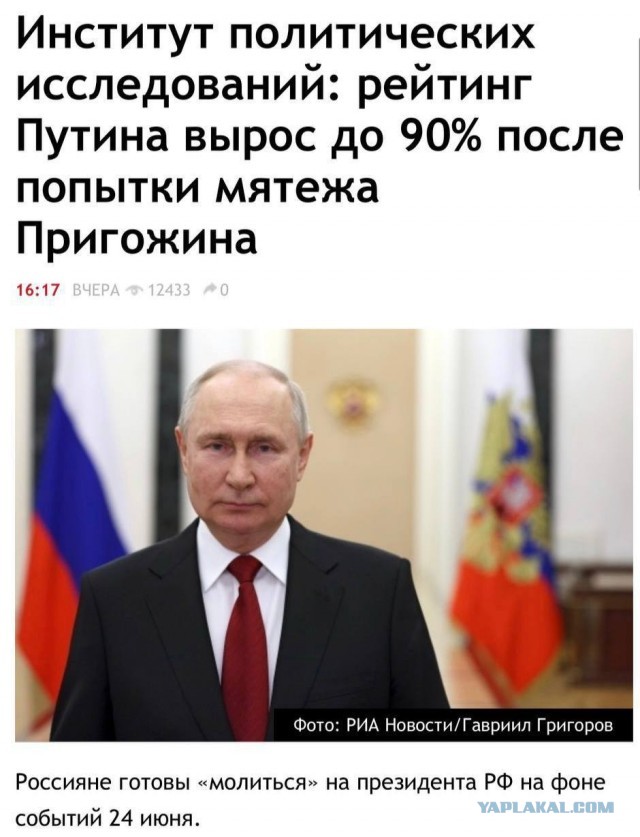 Путин выступит вечером 26.06.2023 с важным заявлением