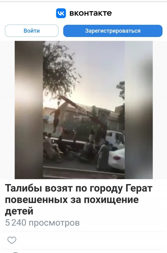 Кабул... обыкновенный талибан