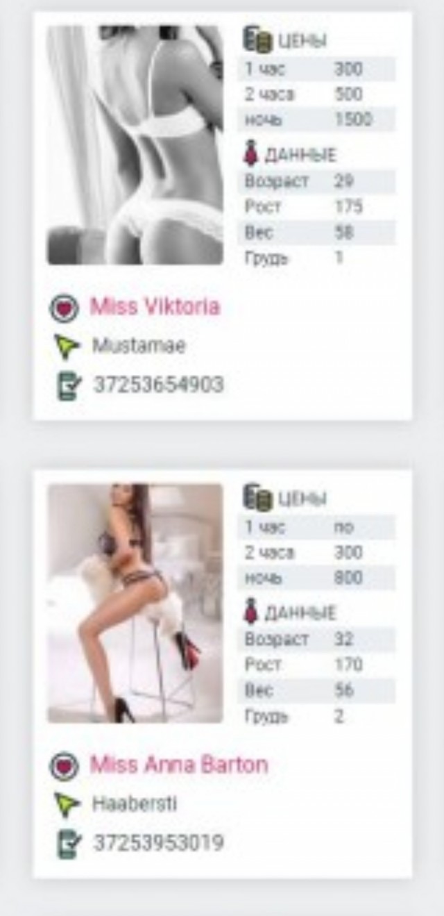 Девки совсем одурели. Куда мир катится?!