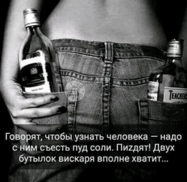 Алкопост на выходные 22.07.23