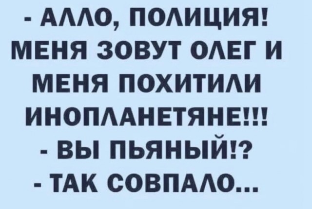Скупка краденого из сети 09-08-2023