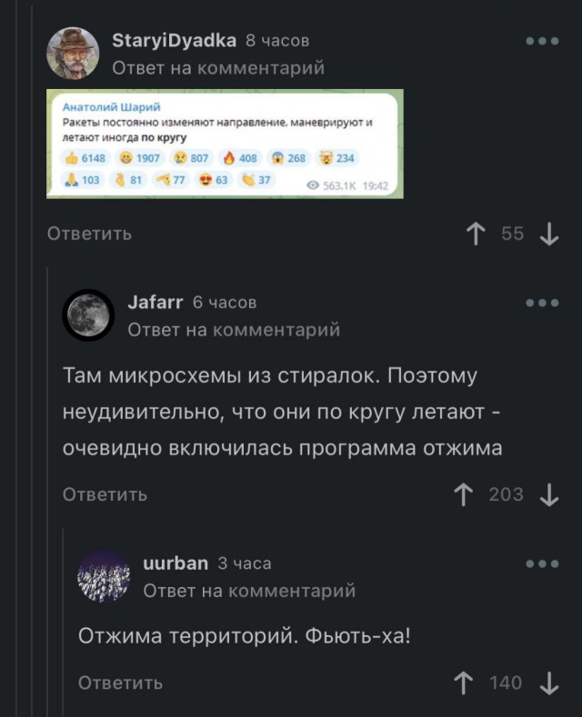 Урсула опять за старое: