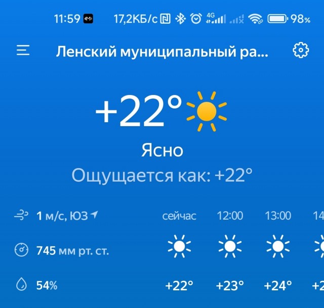 Урожай жительницы Таттинского улуса