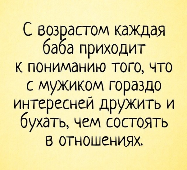 Так себе картинки 04.09.23