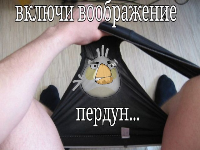 Что можно сделать, чтобы не проперживались трусы⁠⁠