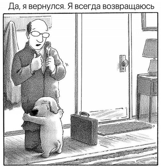 Встречают брата со школы