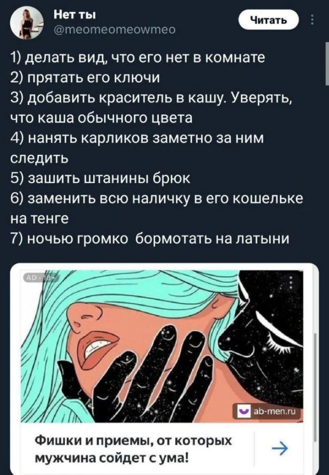 Мемы для тех, у кого IQ от 30 до 99