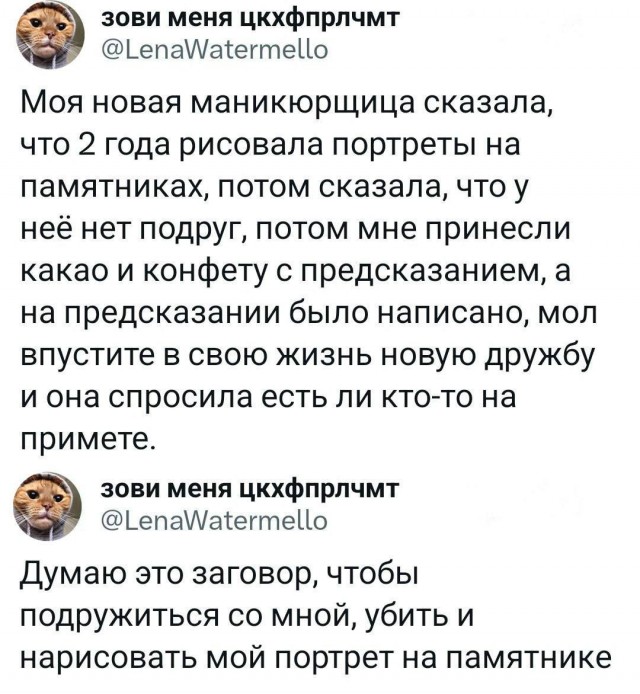 Всего понемногу. От 10.11.23