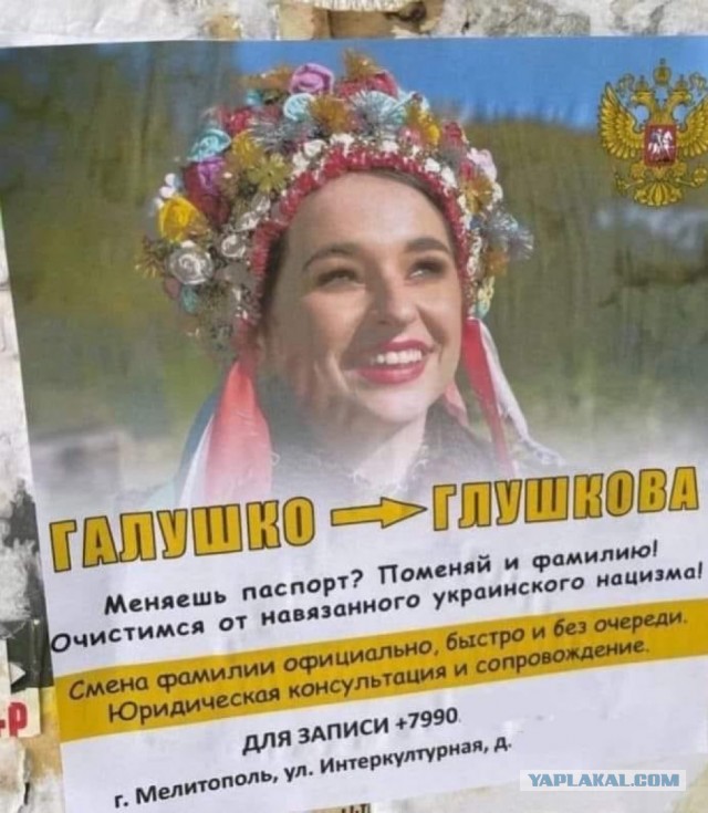 ЦАХАЛ снёс памятник Ясиру Арафату