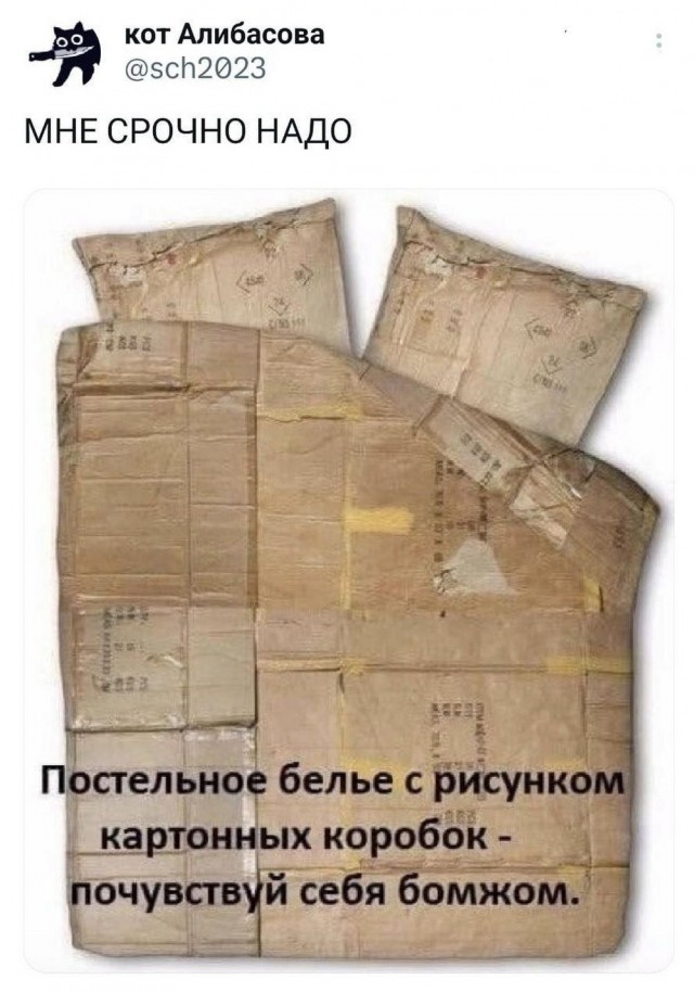 Отряд быстрого деградирования