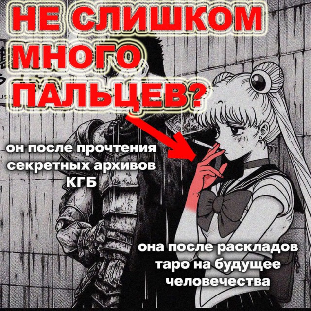 Так себе картинки 06.12.23