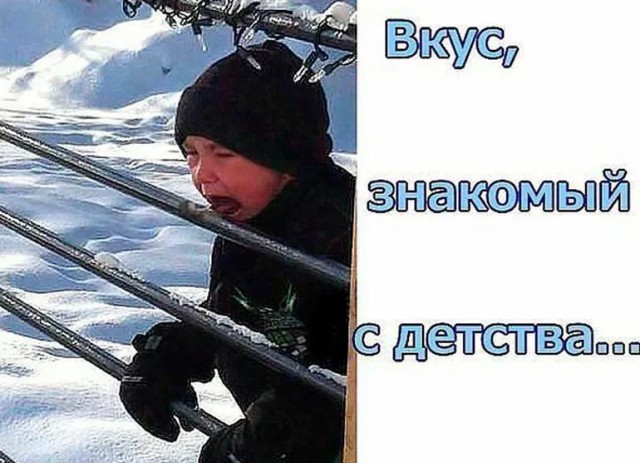 16 странных "вкусняшек", которыми были не прочь полакомиться дети в СССР