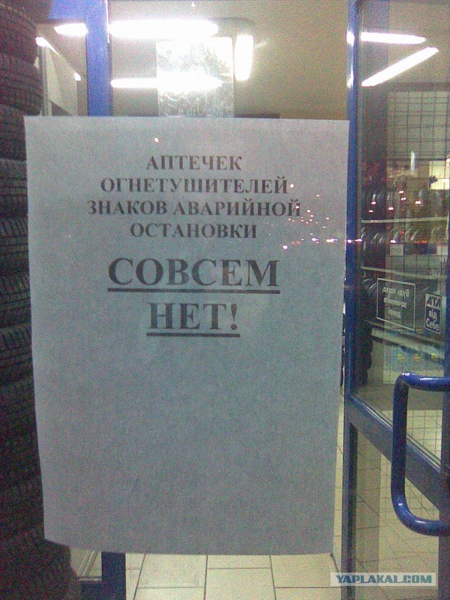 Почистил телефон