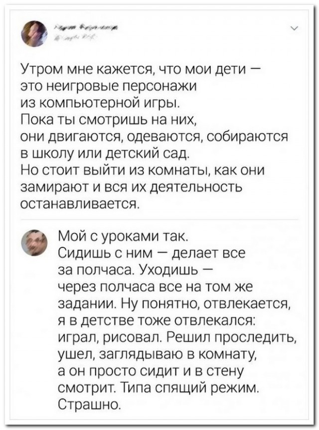 Забавные комментарии из социальных сетей (01.01.24)