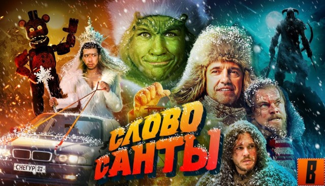 Youtube удалил обзор Евгения Badcomedian на фильм "Чук и Гек. Большое приключение"