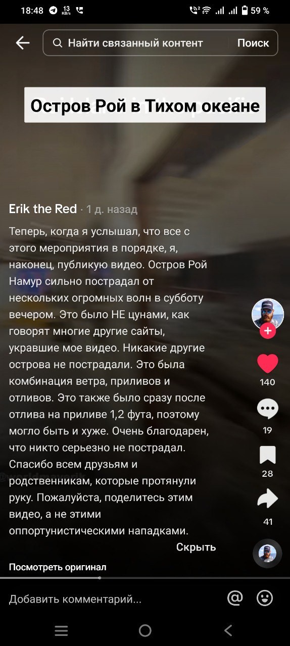 Без стука не входить!