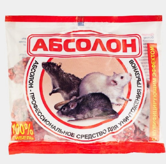 Война