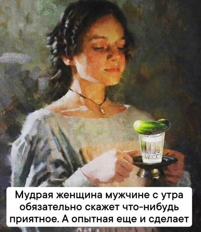 Всего понемногу. От 29.01.24