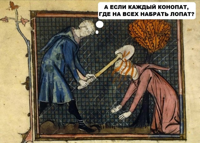 Подборка страдающих средневековых картинок и не только