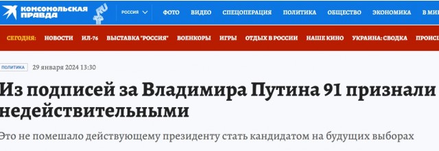 Ошибки в подписях Надеждина
