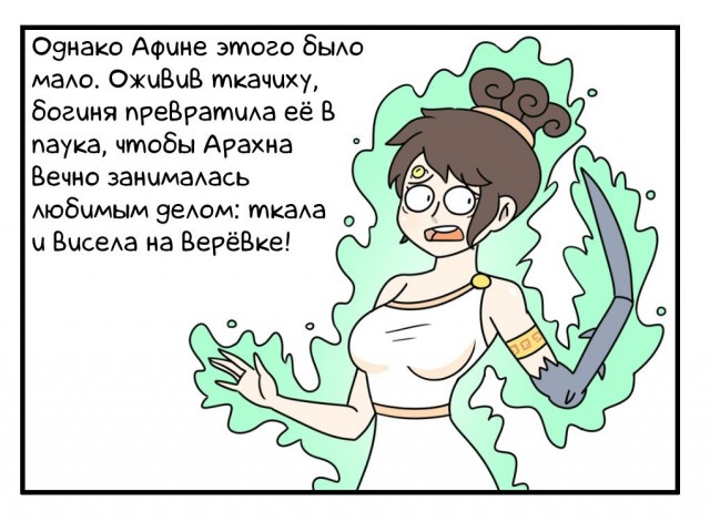 Альтернативная история создания интернета