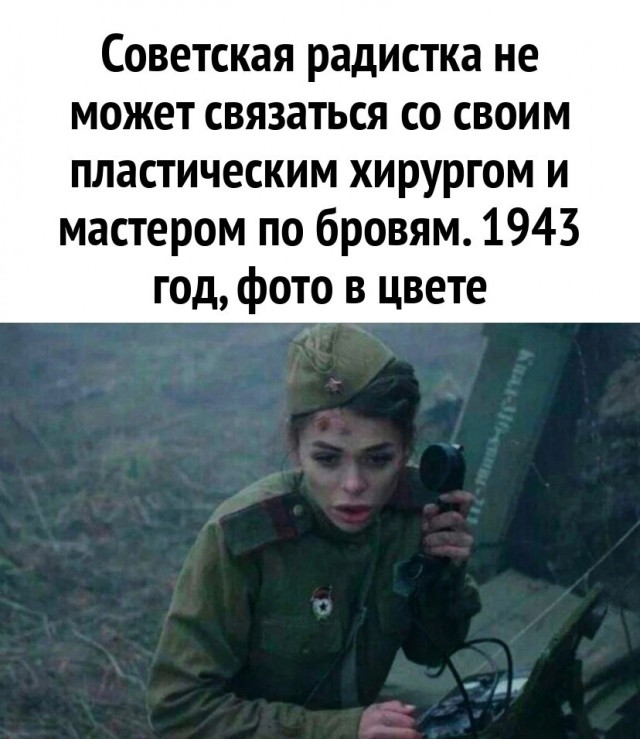 Папа, покажи оленя