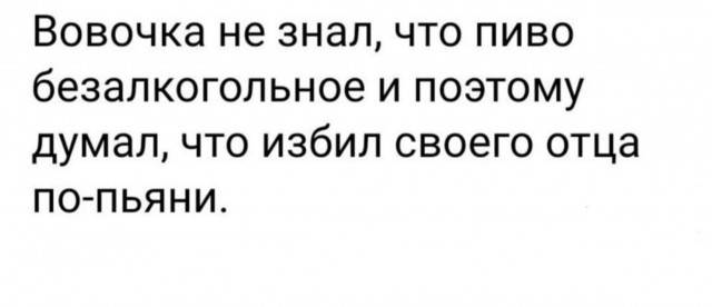 Сброс балласта. Картинки