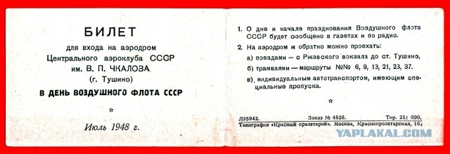 Смешал, но не взбалтывал: 06.04.24