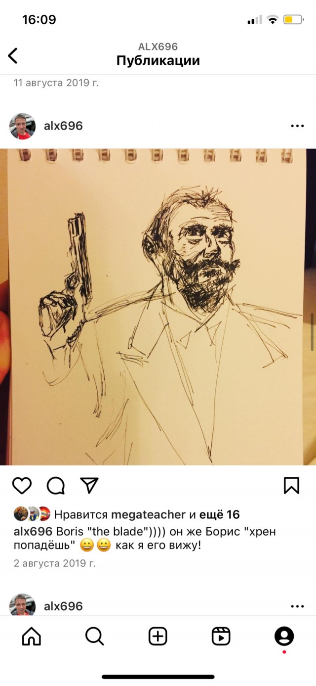 Рисунки войнушки из детства. Часть 2