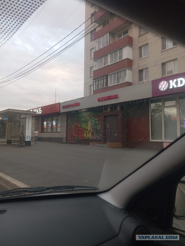 Смешал, но не взбалтывал: 25.05.24