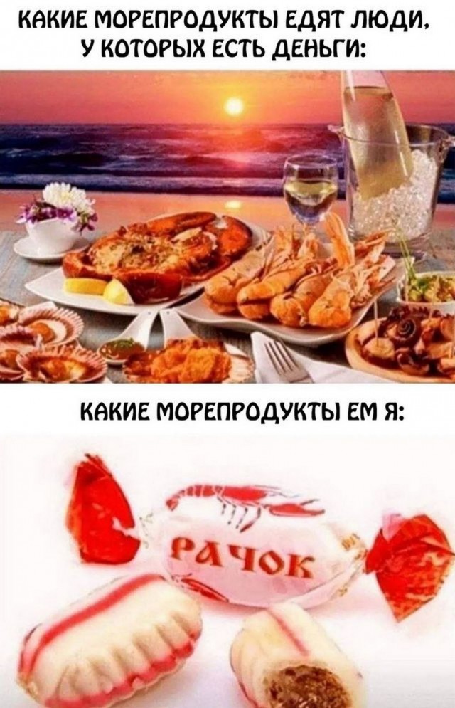 Отряд быстрого деградирования