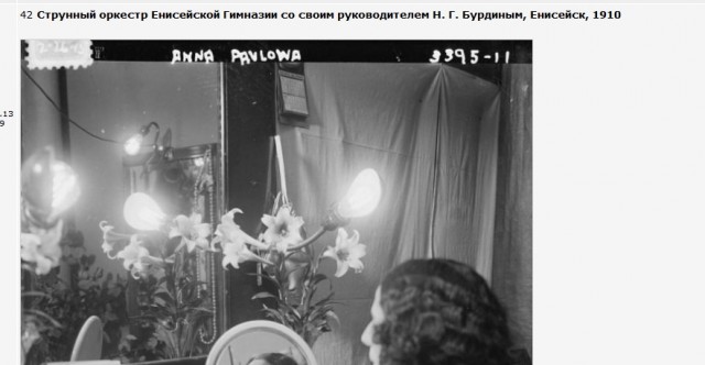 Люди и лица. Век прошлый и позапрошлый. 03.06.24