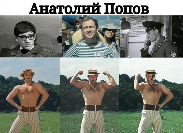 Атлеты советского кино