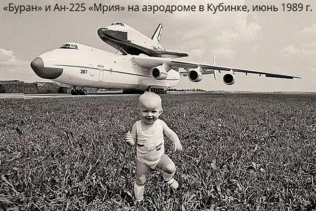 Фотографии из прошлого нашей страны – 65