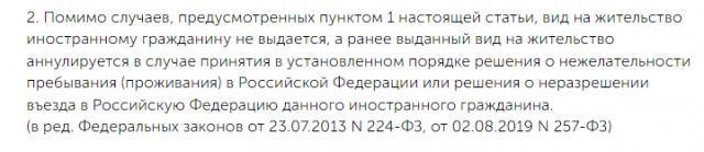 В Барнауле полицейские оперативно нашли подростка-мигранта, который плюнул сверстнику в лицо: его семью депортируют из России