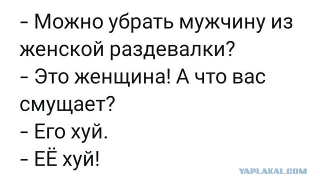 Я и Олимпиада 2024