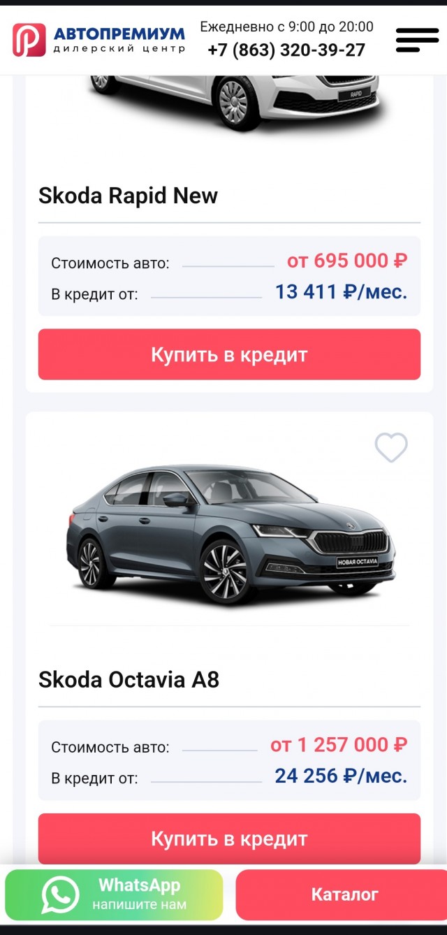 Volkswagen Tiguan в Египте стоит в ДВА раза дешевле, чем в Германии. Авто продают за 32,4 тысяч евро