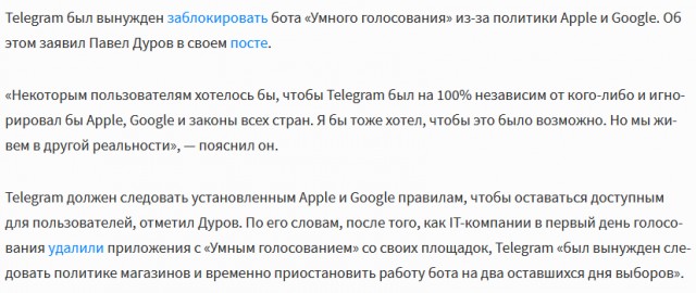 Немного истории...