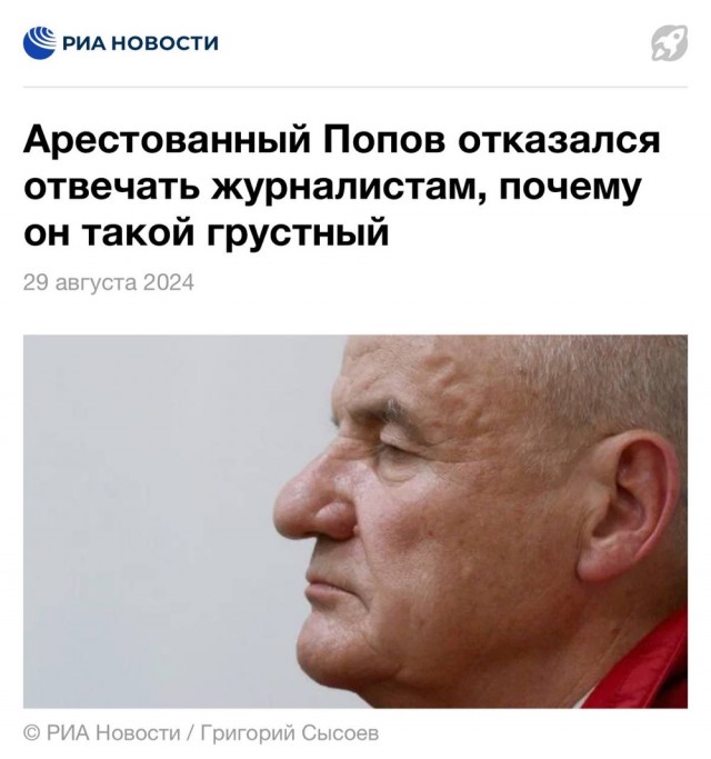 А теперь о некоторых сокровищах генерала Попова, задержанного по делу о хищении 40 млн рублей в парке "Патриот"