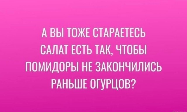 Картинки разные с надписями и без