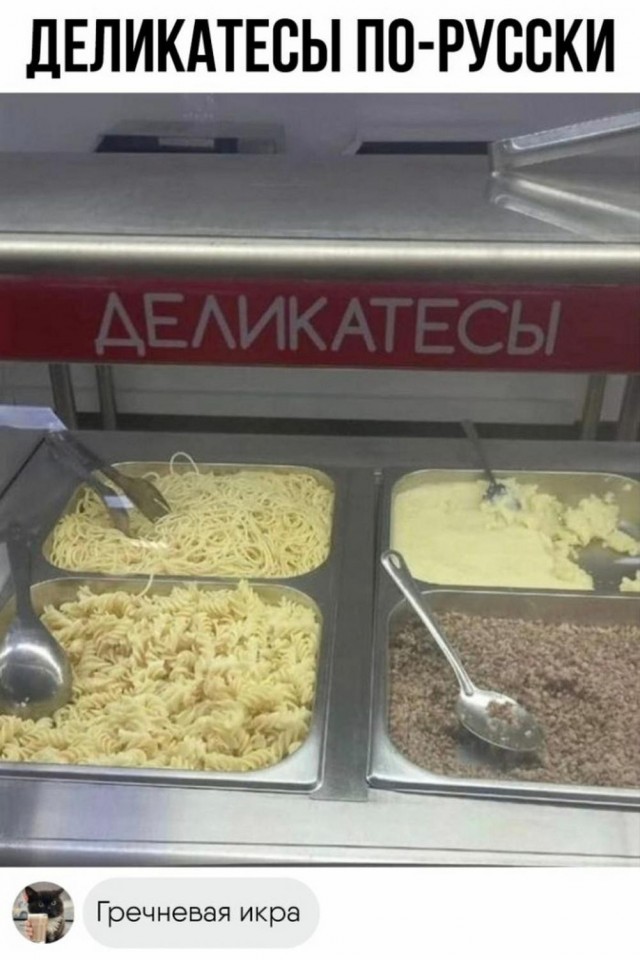 Подпеваем и деградируем вместе