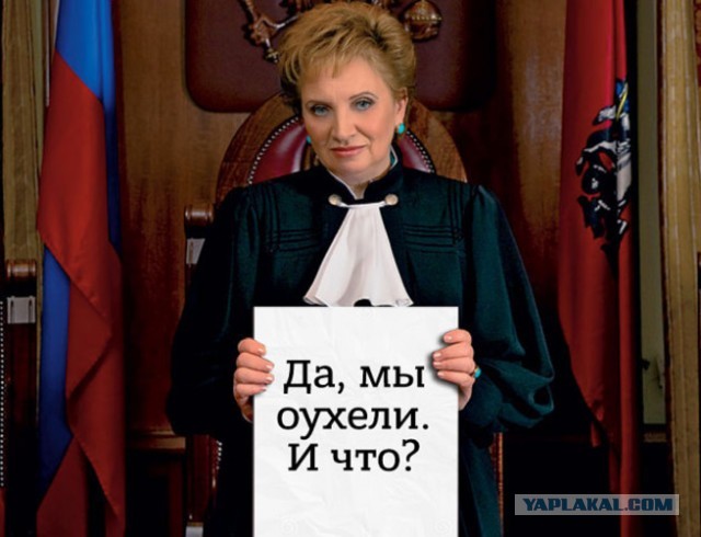 Судья напал на девушку