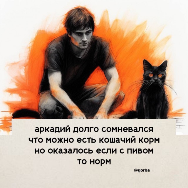 Картинки и стишки депресняшки -4